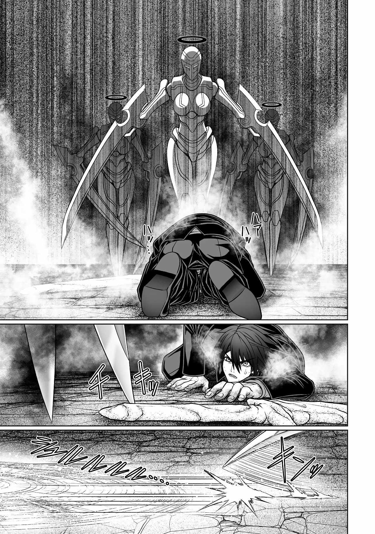 Devour Angels with the Demon's Sword Chapter 1 28